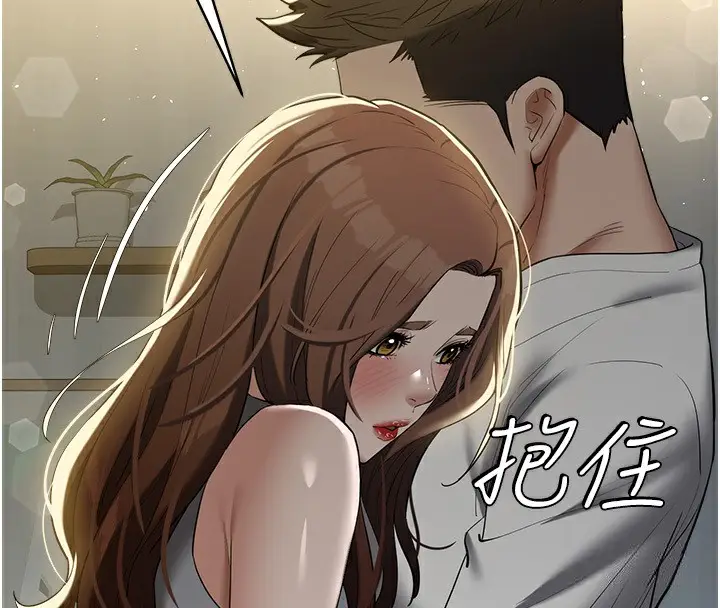 漫画《豪色复仇》第36话第117张图