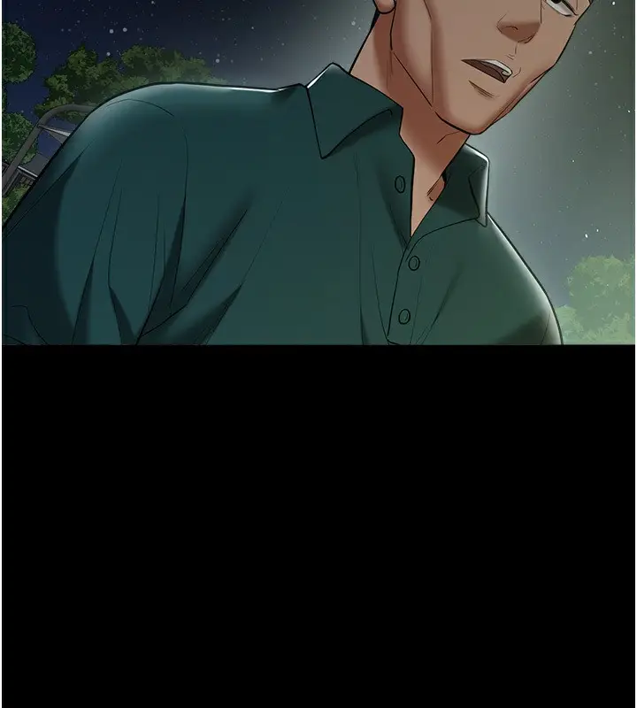 漫画《豪色复仇》第36话第13张图