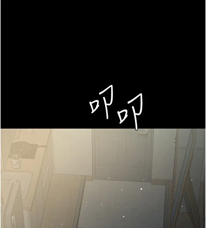 漫画《豪色复仇》第36话第135张图