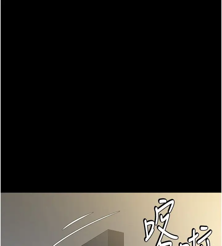 漫画《豪色复仇》第36话第41张图