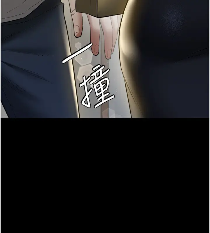漫画《豪色复仇》第36话第49张图