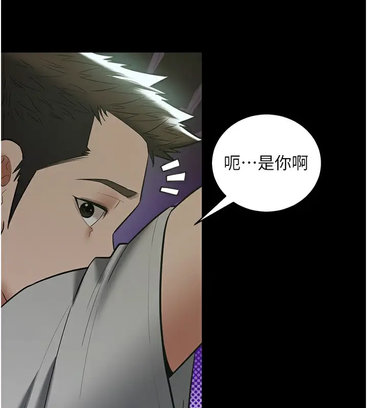 漫画《豪色复仇》第36话第5张图