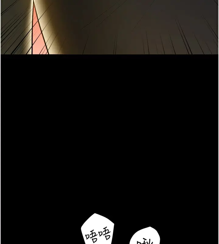 漫画《豪色复仇》第36话第57张图