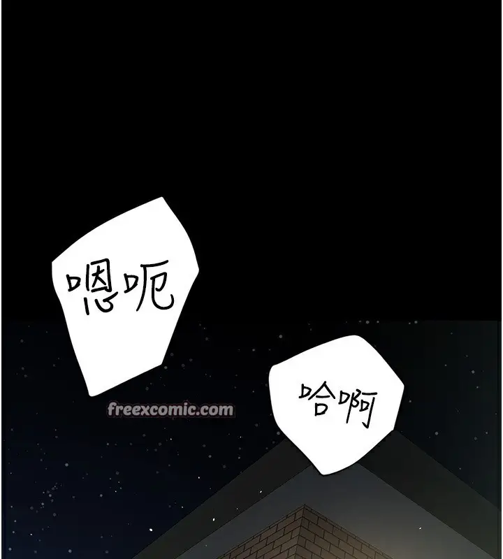 漫画《豪色复仇》第36话第63张图