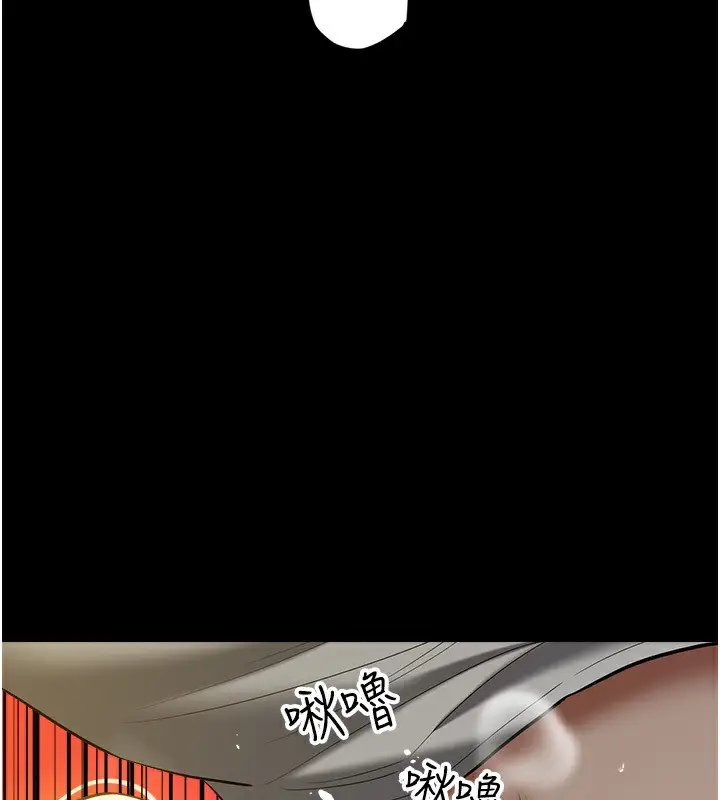 漫画《豪色复仇》第36话第67张图