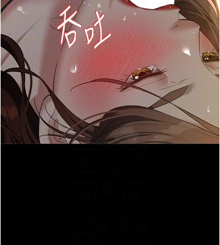 漫画《豪色复仇》第36话第72张图