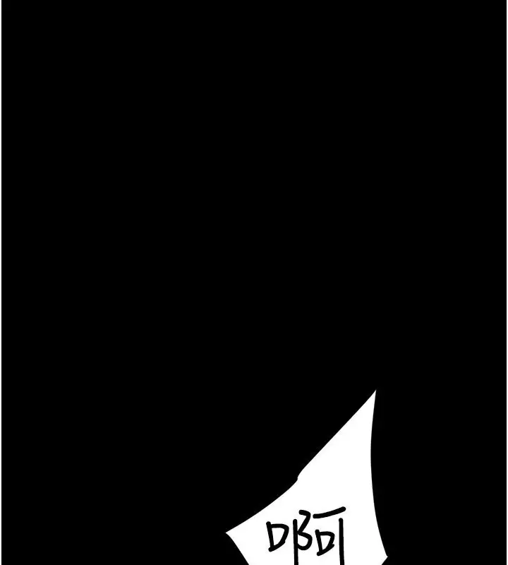 漫画《豪色复仇》第36话第77张图