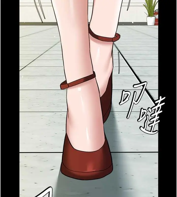 漫画《豪色复仇》第37话第103张图