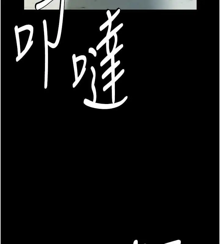 漫画《豪色复仇》第37话第104张图