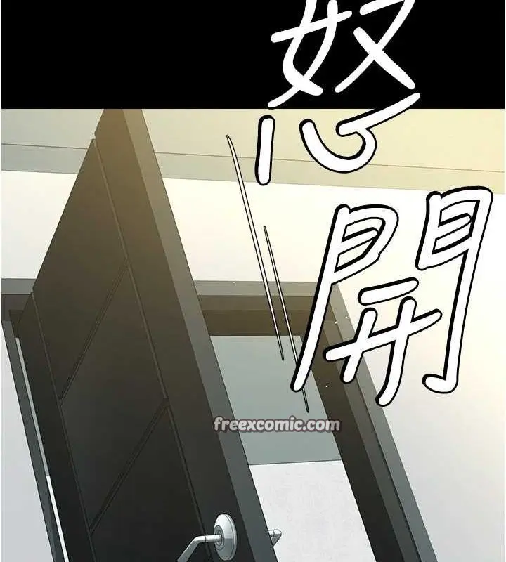 漫画《豪色复仇》第37话第105张图
