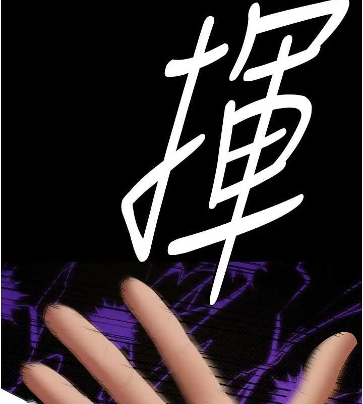 漫画《豪色复仇》第37话第116张图