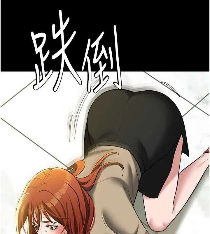 漫画《豪色复仇》第37话第121张图