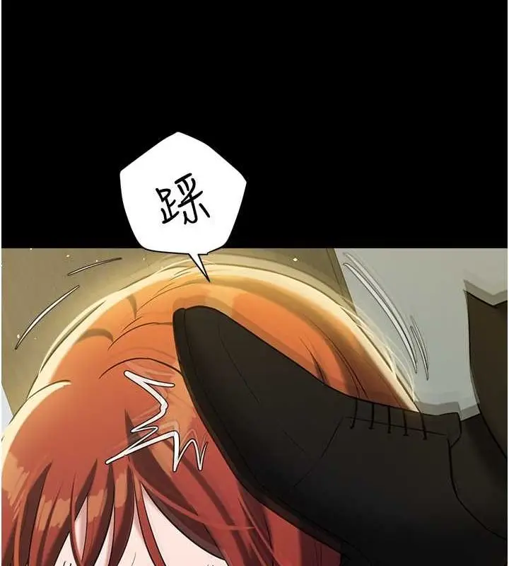 漫画《豪色复仇》第37话第131张图