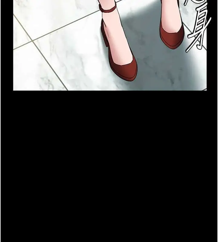 漫画《豪色复仇》第37话第135张图