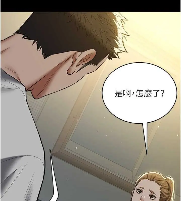 漫画《豪色复仇》第37话第23张图