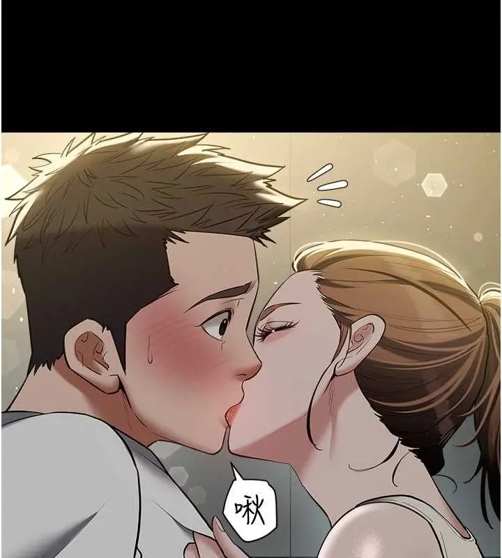 漫画《豪色复仇》第37话第45张图