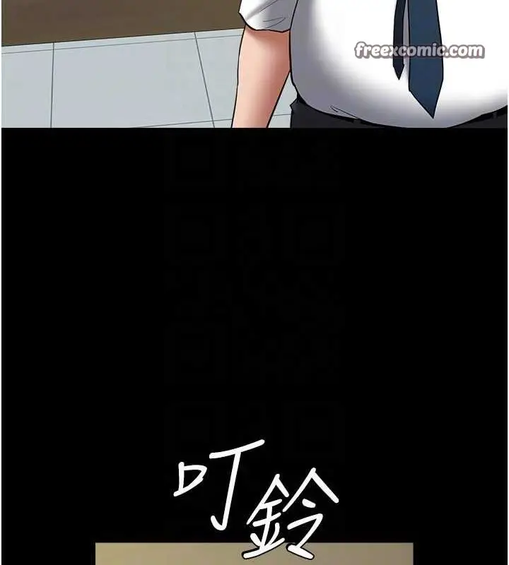 漫画《豪色复仇》第37话第63张图