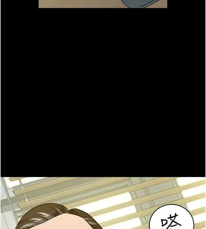 漫画《豪色复仇》第37话第65张图