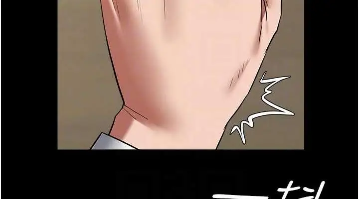 漫画《豪色复仇》第37话第76张图