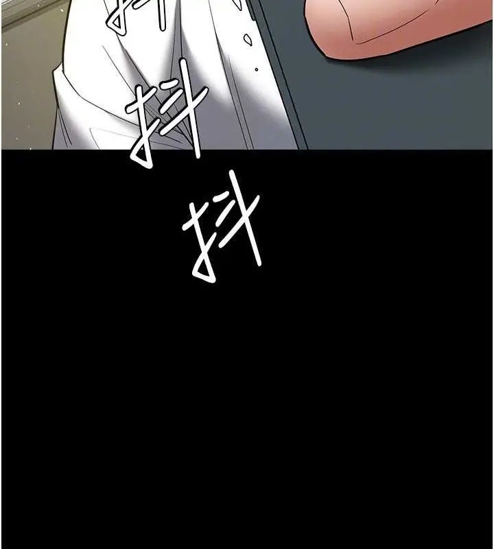 漫画《豪色复仇》第37话第79张图