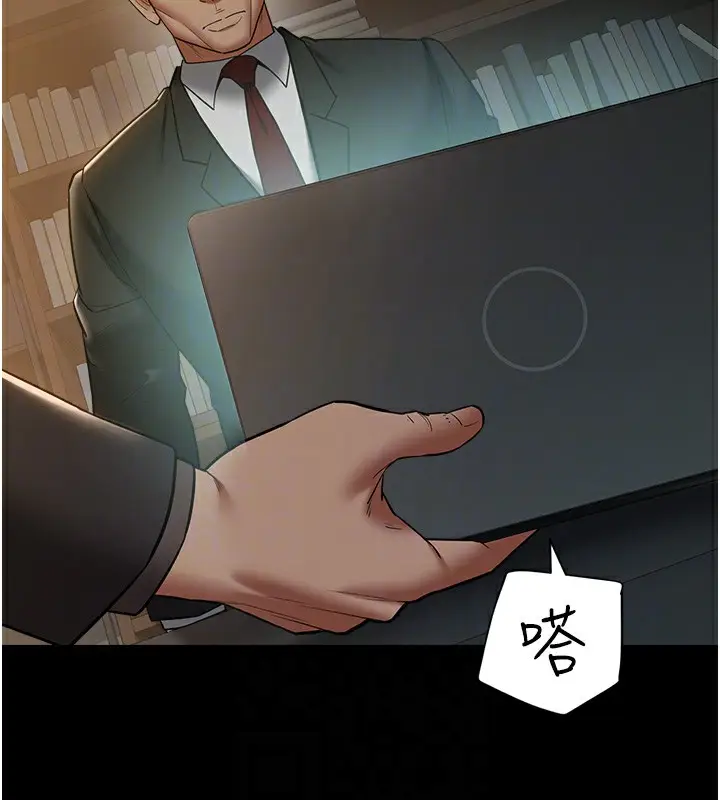 漫画《豪色复仇》第38话第100张图
