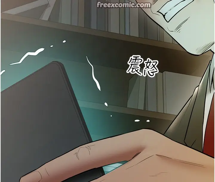 漫画《豪色复仇》第38话第105张图
