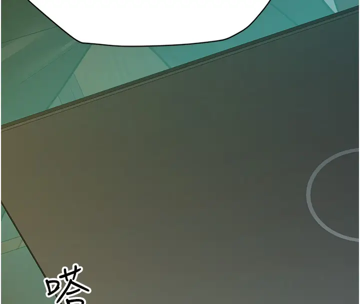 漫画《豪色复仇》第38话第119张图