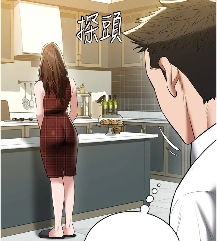 漫画《豪色复仇》第38话第12张图