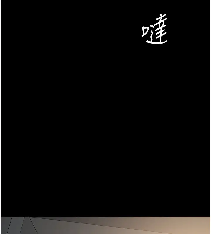 漫画《豪色复仇》第38话第128张图