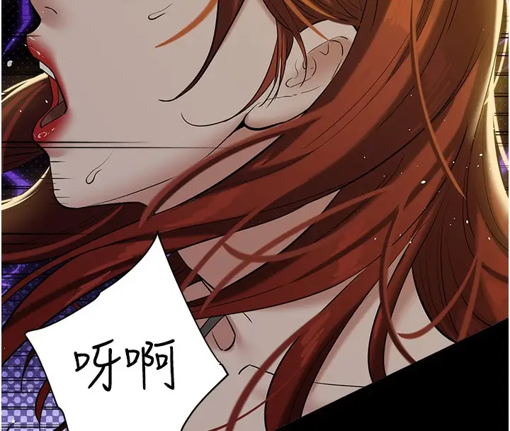 漫画《豪色复仇》第38话第176张图