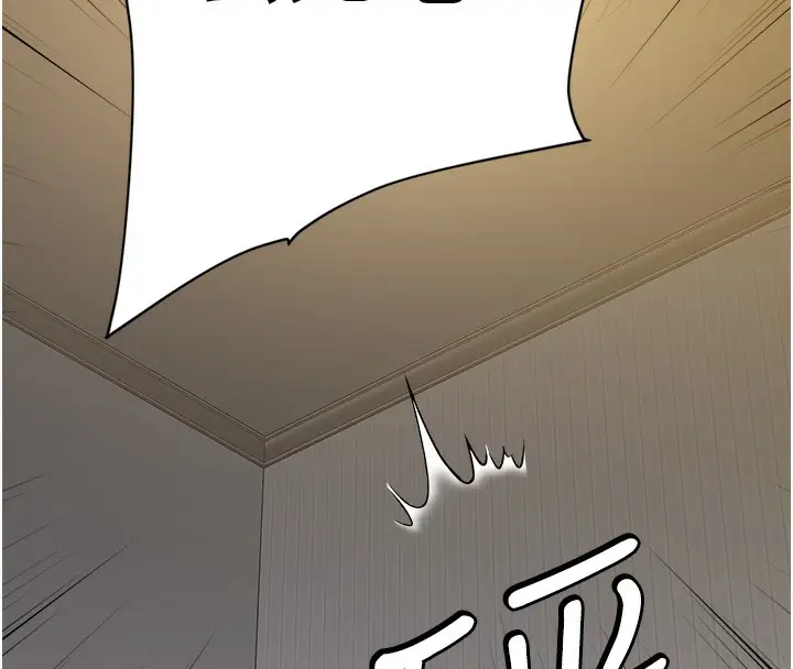 漫画《豪色复仇》第38话第186张图