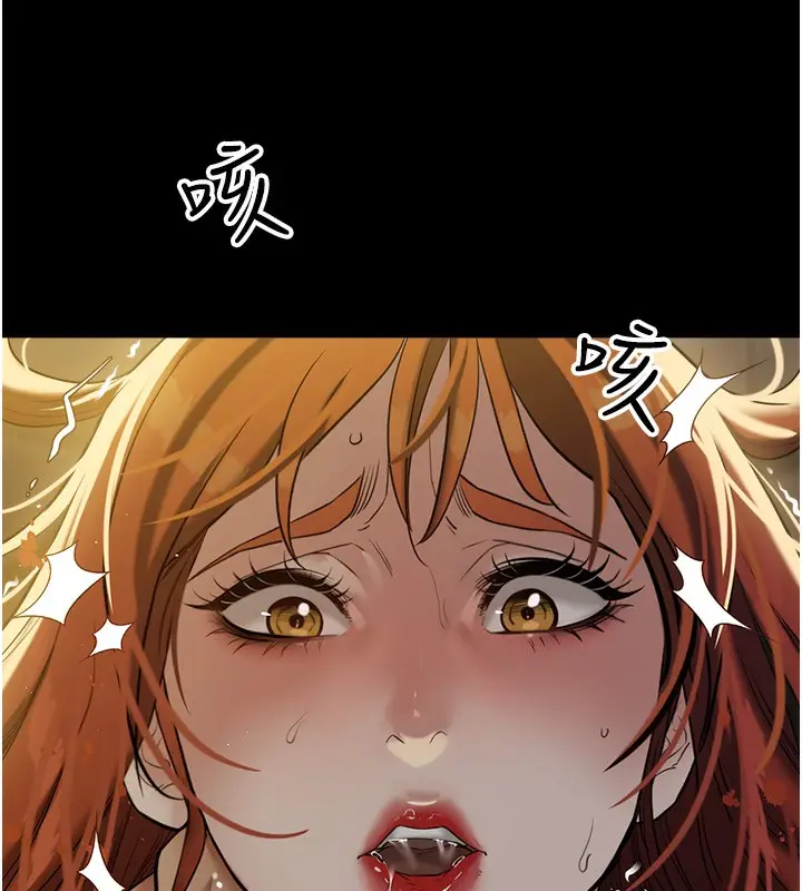 漫画《豪色复仇》第38话第191张图