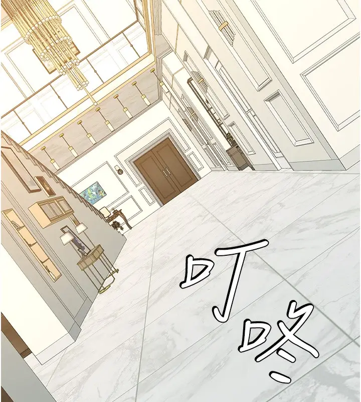 漫画《豪色复仇》第38话第26张图