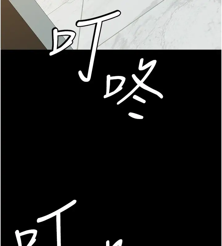 漫画《豪色复仇》第38话第27张图