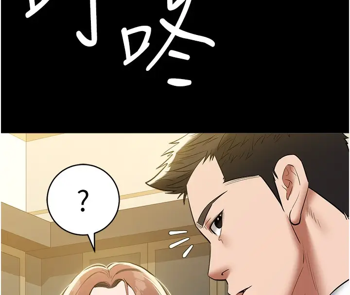 漫画《豪色复仇》第38话第28张图