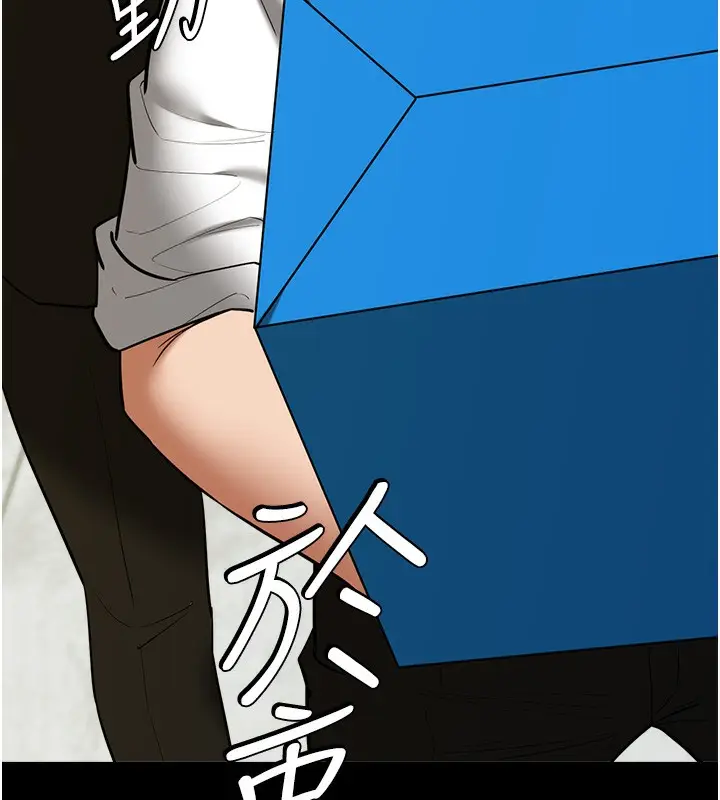 漫画《豪色复仇》第38话第68张图