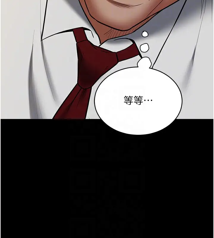 漫画《豪色复仇》第38话第80张图