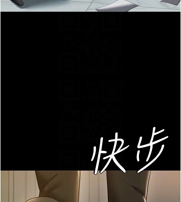 漫画《豪色复仇》第38话第87张图
