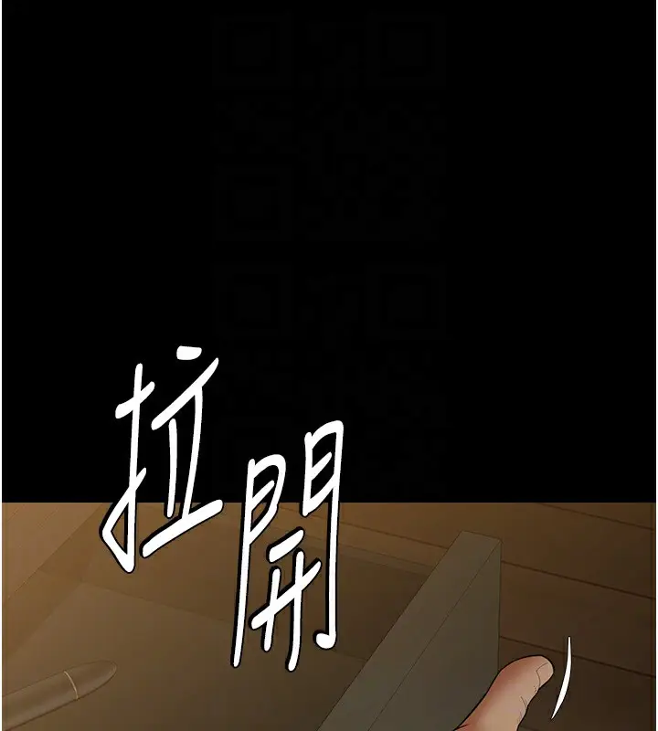 漫画《豪色复仇》第38话第92张图