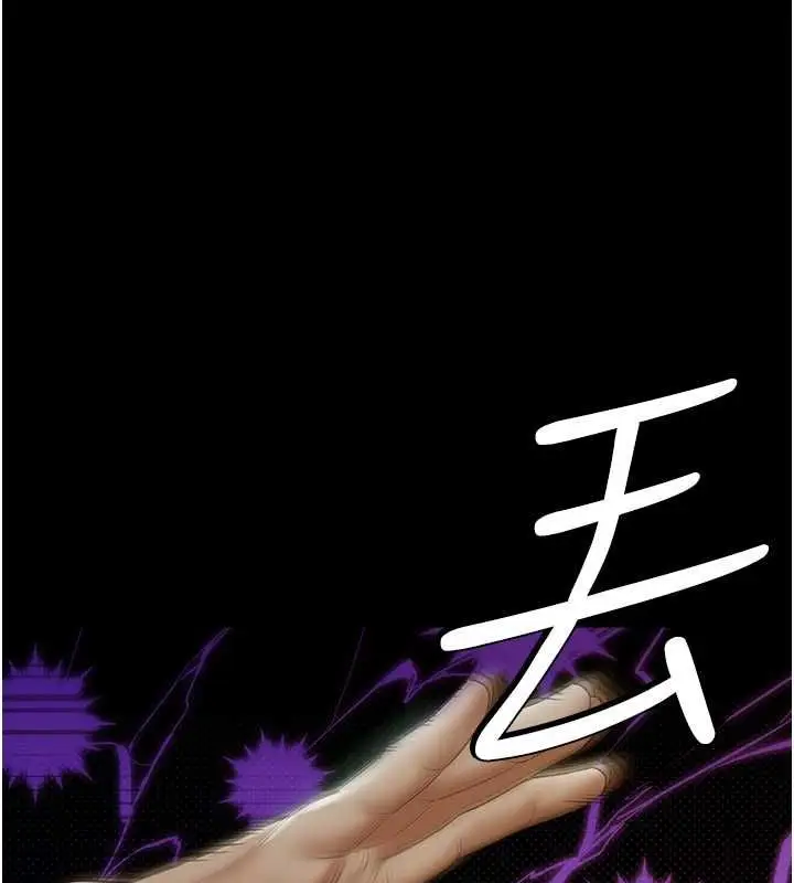 漫画《豪色复仇》第39话第104张图