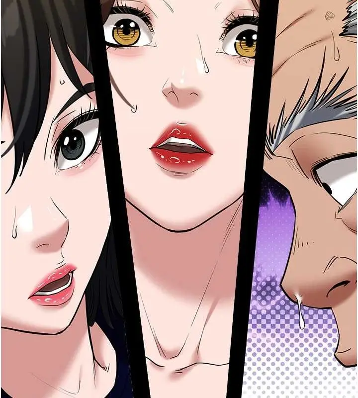 漫画《豪色复仇》第39话第123张图