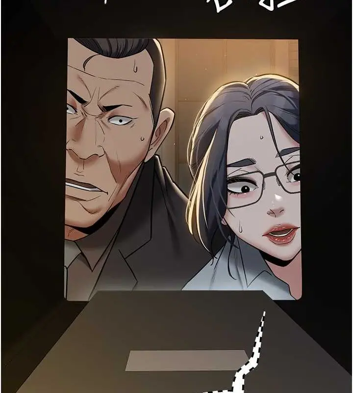漫画《豪色复仇》第39话第130张图