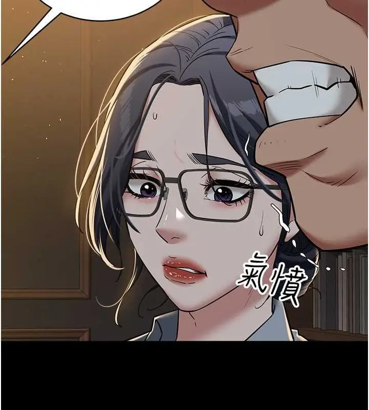 漫画《豪色复仇》第39话第160张图