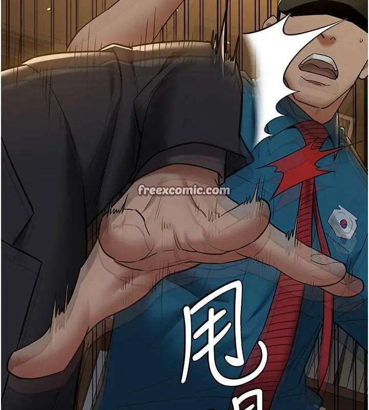 漫画《豪色复仇》第39话第162张图