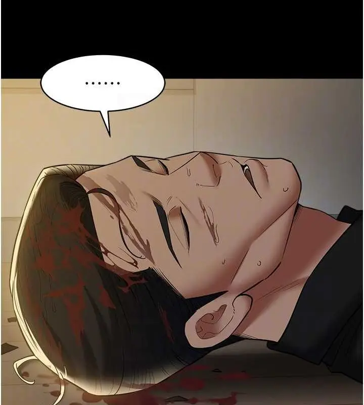 漫画《豪色复仇》第39话第17张图
