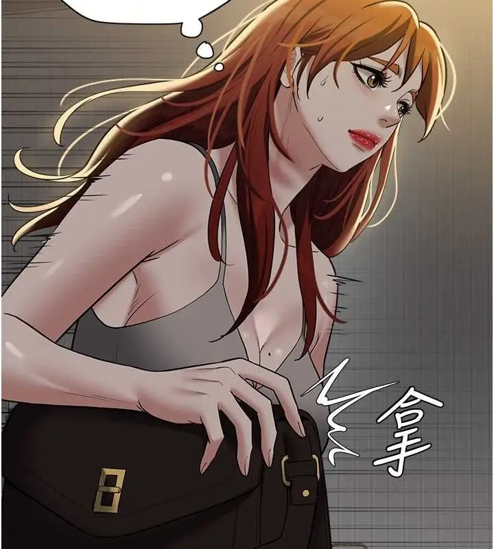 漫画《豪色复仇》第39话第23张图