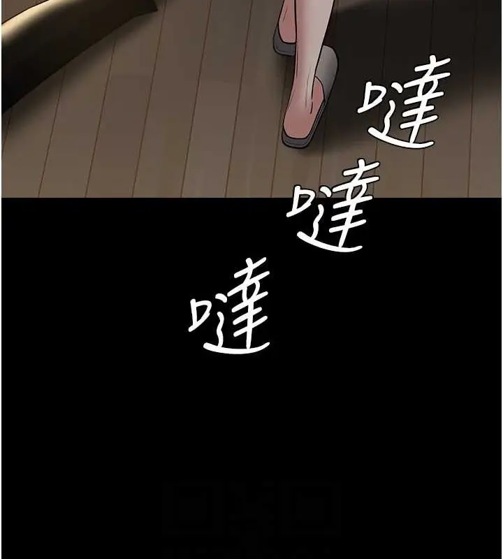 漫画《豪色复仇》第39话第26张图