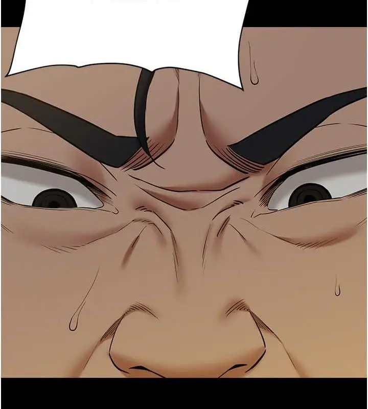 漫画《豪色复仇》第39话第5张图