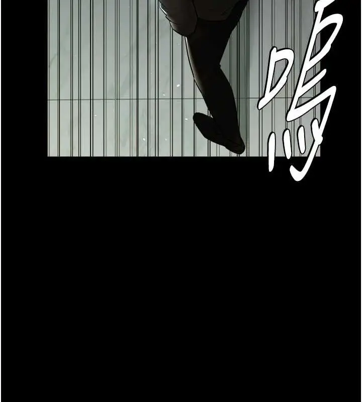 漫画《豪色复仇》第39话第77张图
