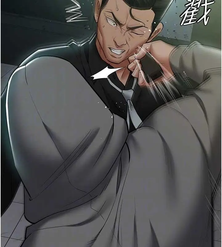 漫画《豪色复仇》第39话第85张图